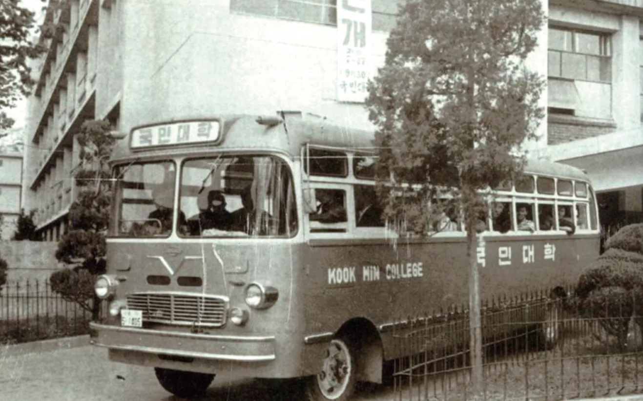 1960년대 국민대학 스쿨버스