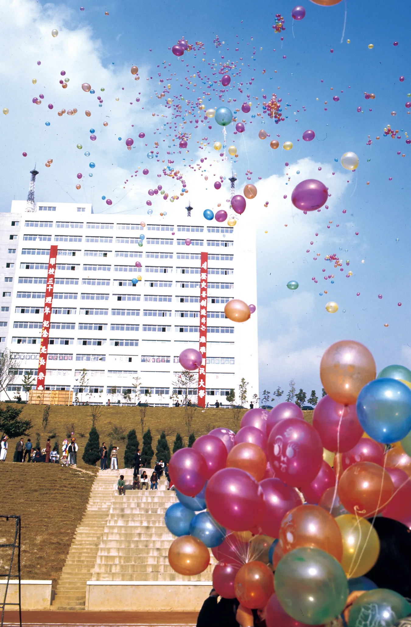 개교 30주년을 기념해 정문에서 풍선을 띄우는 장면의 흐림 배경