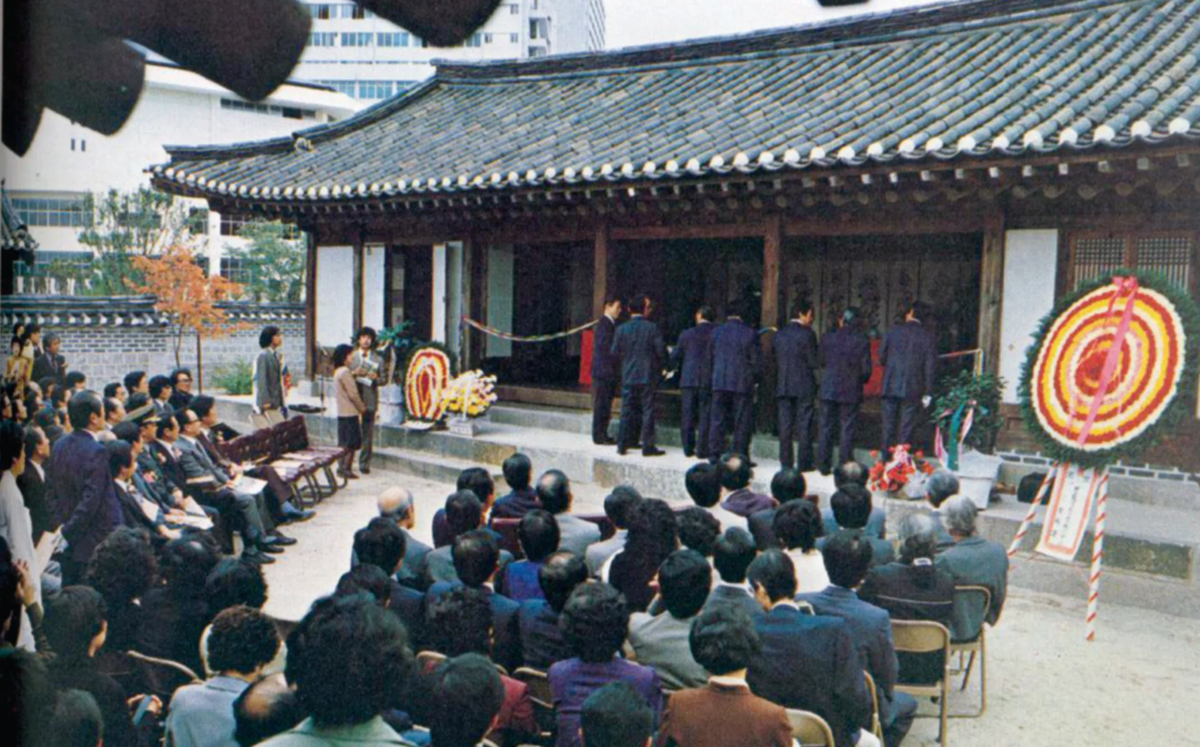 1981년 명원민속관 개관식