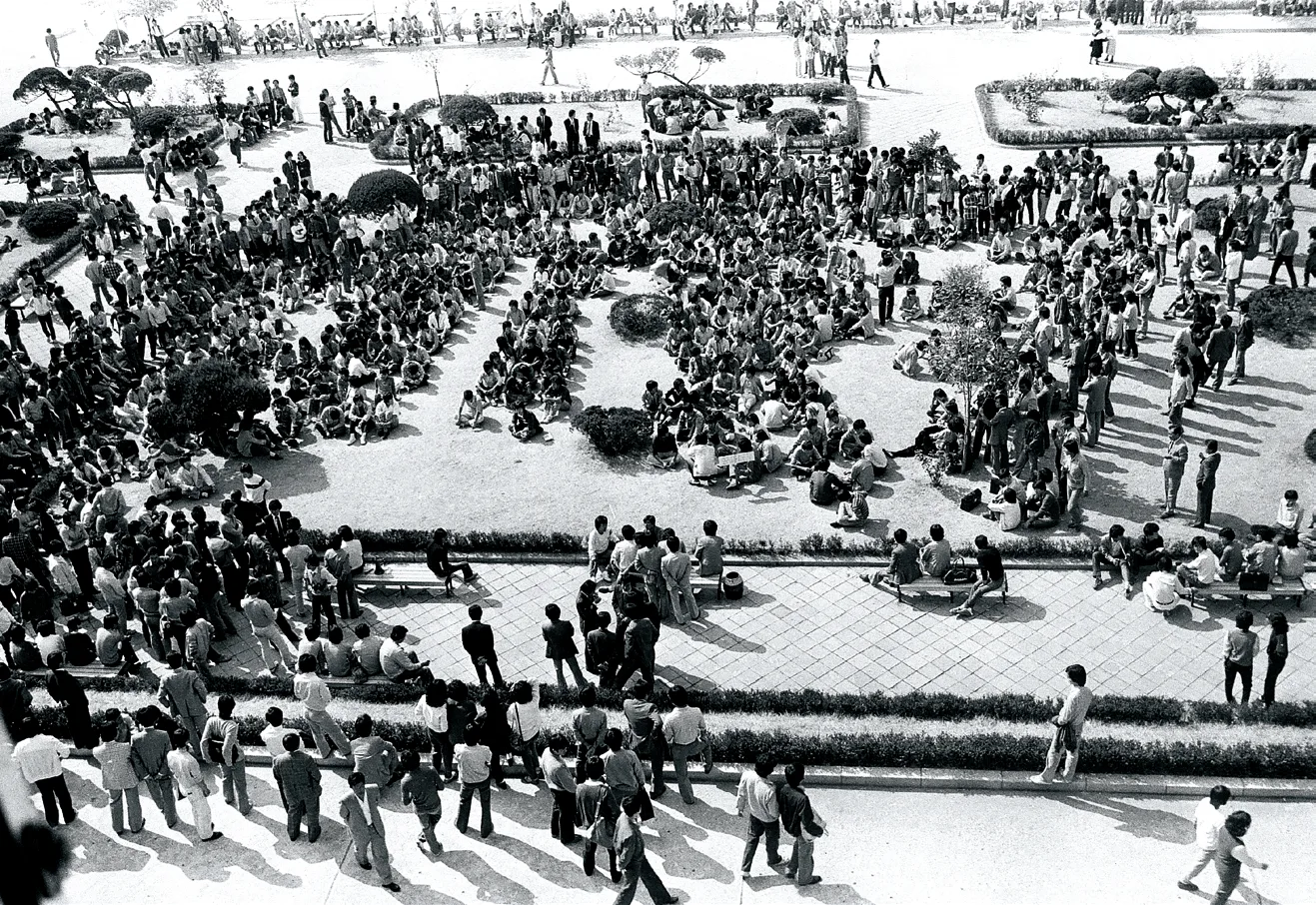 1980년대 국민대학교 학생들의 민주화운동