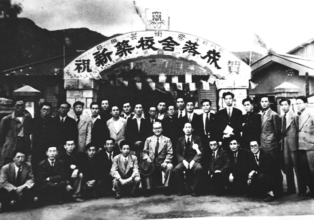 창성동 교사 신축 후 낙성식 기념촬영(1949년 10월)