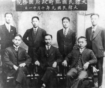 대한민국 임시의정원(1919. 10 앞 줄 맨 왼쪽 신익희, 가운데 도산 안창호)