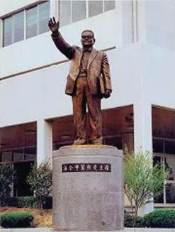 국민대학교 본부관 앞(1983)