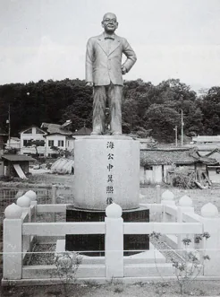 경기도 광주시 초월면 서하리 고향(2001)