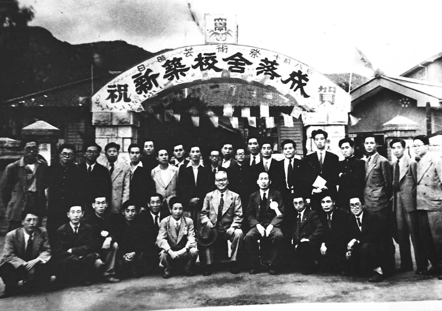 신축교사낙성식 기념촬영(1949.10)