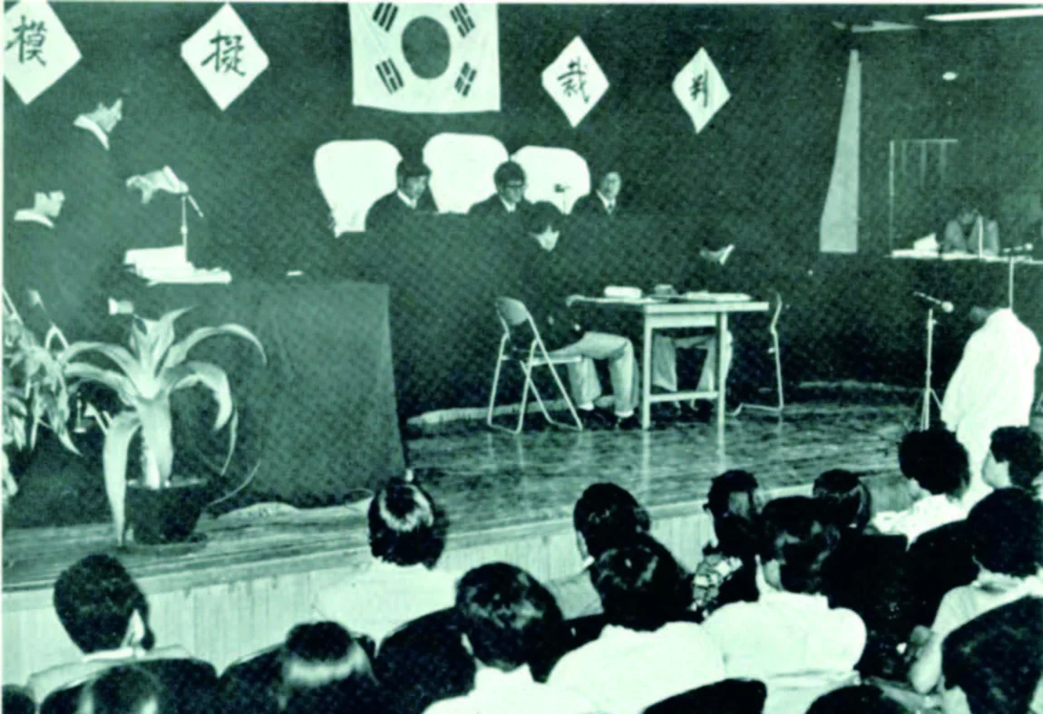 1. 1970년대 초 입학식 장면, 2. 법학과 모의재판 광경(1970년대), 3. 신순호(법학 4)동문