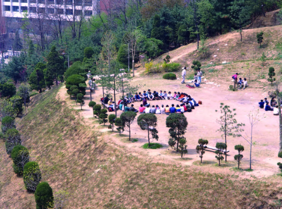 1990년대 초반 성곡동산 전경