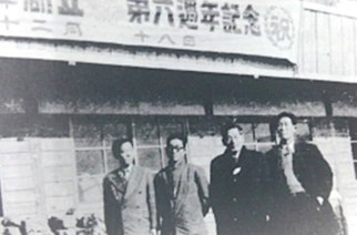 부산 피난지에서의 개교 6주년 기념식장(1952.12.18)