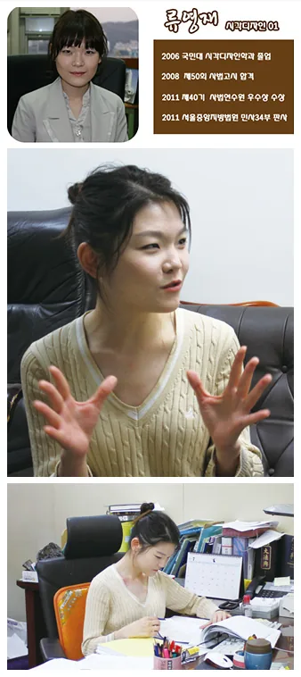 시각디자인 01학번 류영재