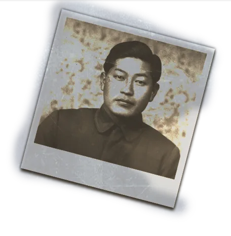 중흥자 성곡 김성곤
