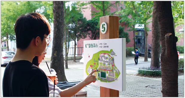 K*힐링코스 준공식이 지난 6월 17일(월)에 진행됐다.