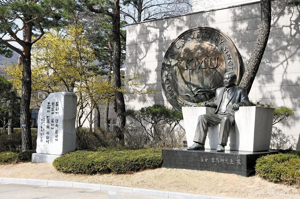 서울 성북구 국민대 캠퍼스에는 초대 이사장 성곡 김성곤 선생의 동상이 자리 잡고 있다. /국민대 제공