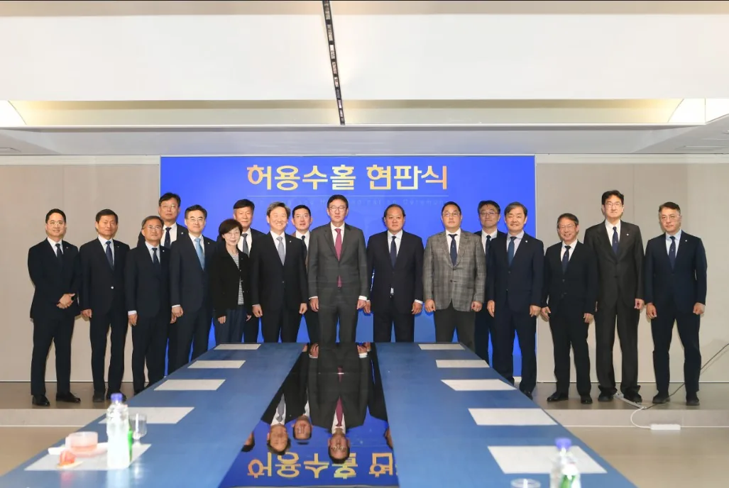 국민대, 개교 80주년 기념 '허용수홀' 현판식 개최 — 행사 장면
