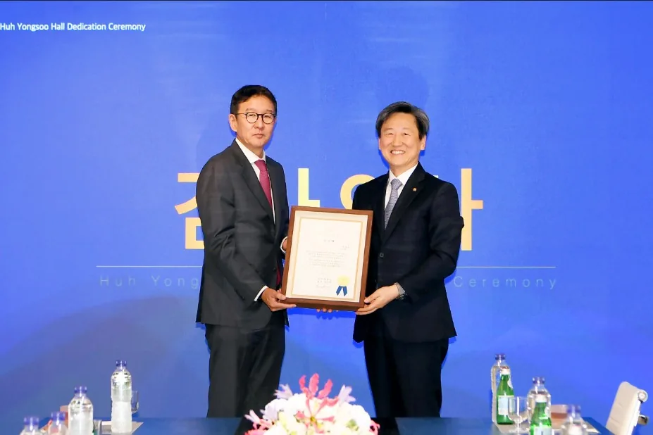[10대 사업] 개교 80주년 기념 '허용수 국제컨퍼런스홀' 개관 준비 (4)