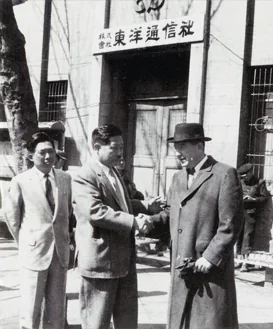 남대문로 동양통신사옥(1960. 3 호브라이트 UPI부사장과 함께)