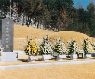 성곡동산에 안치된 성곡선생