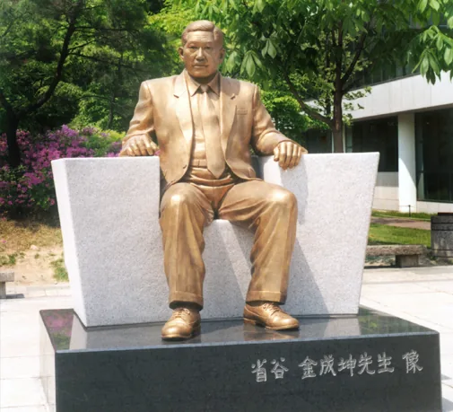 국민대학교 성곡 도서관 앞